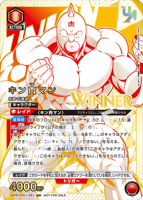 終了]塩島弾杯 -3on3- − イベント｜ユニオンアリーナ｜UNION ARENA