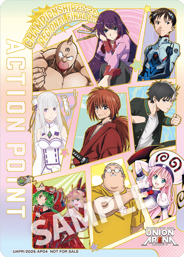CHAMPIONSHIP25-26 –JAPAN FINAL– − イベント｜ユニオンアリーナ