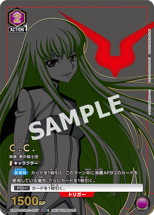 終了]ONE BATTLE CUP In BANDAI CARD GAMES Fest23-24 World Tour