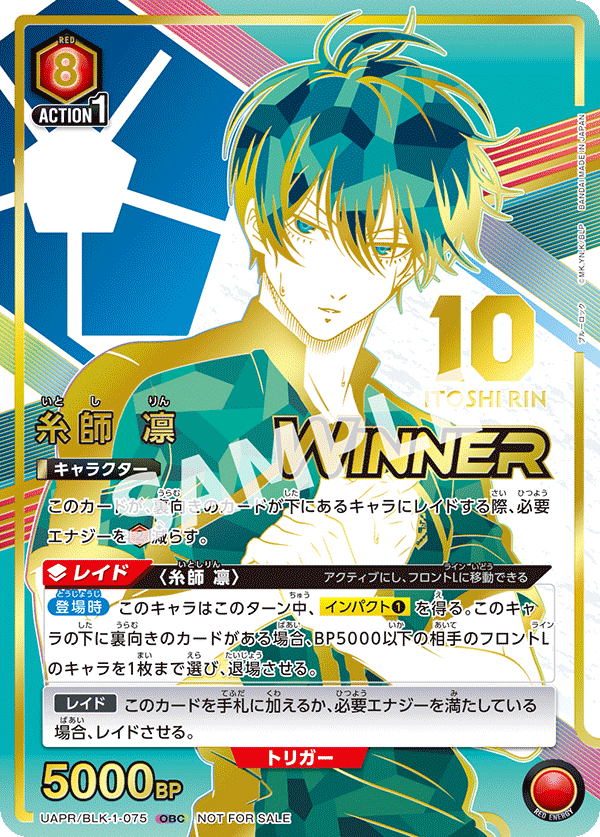 終了]ONE BATTLE CUP In BANDAI CARD GAMES Fest23-24 World Tour