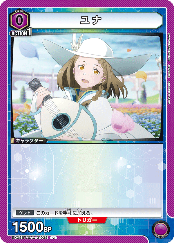 カードリスト｜ユニオンアリーナ｜UNION ARENA