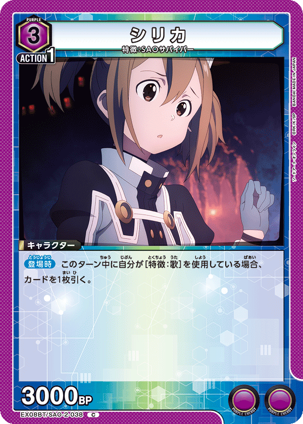 カードリスト｜ユニオンアリーナ｜UNION ARENA