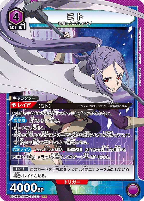 カードリスト｜ユニオンアリーナ｜UNION ARENA