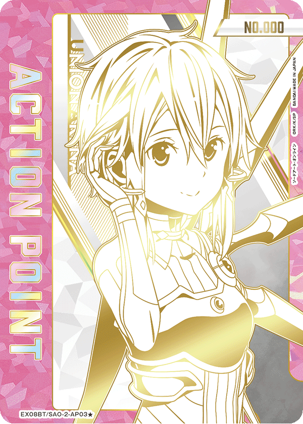 カードリスト｜ユニオンアリーナ｜UNION ARENA