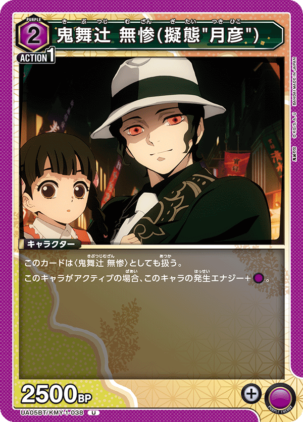 カードリスト｜ユニオンアリーナ｜UNION ARENA