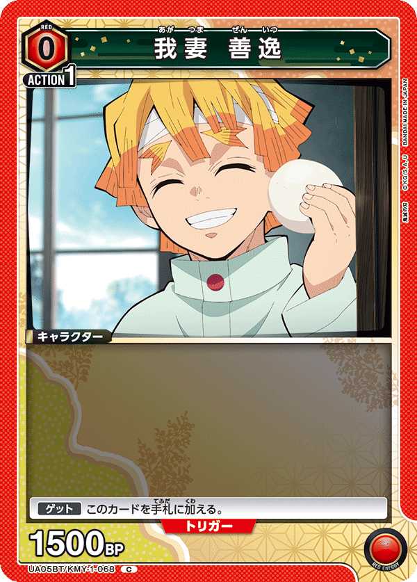 カードリスト｜ユニオンアリーナ｜UNION ARENA