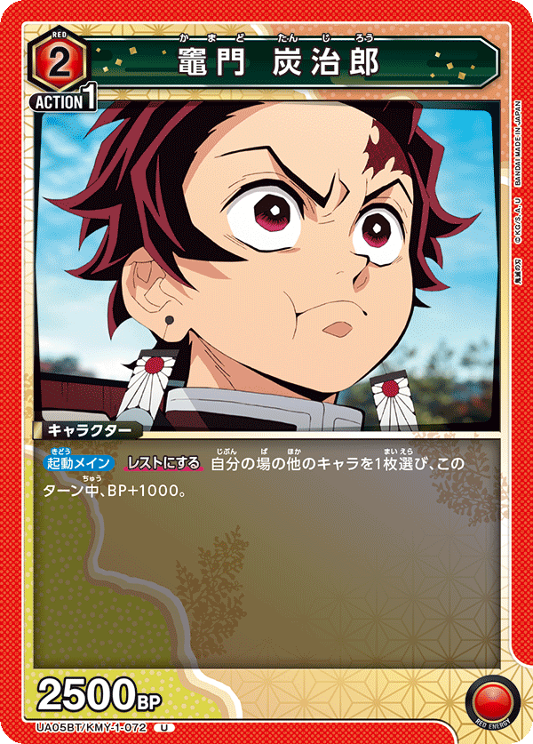 カードリスト｜ユニオンアリーナ｜UNION ARENA