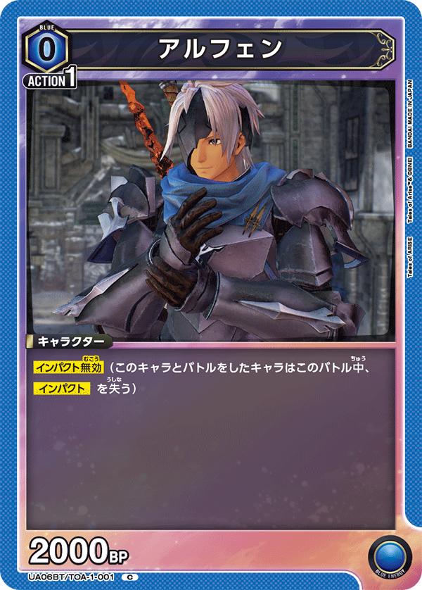 カードリスト｜ユニオンアリーナ｜UNION ARENA