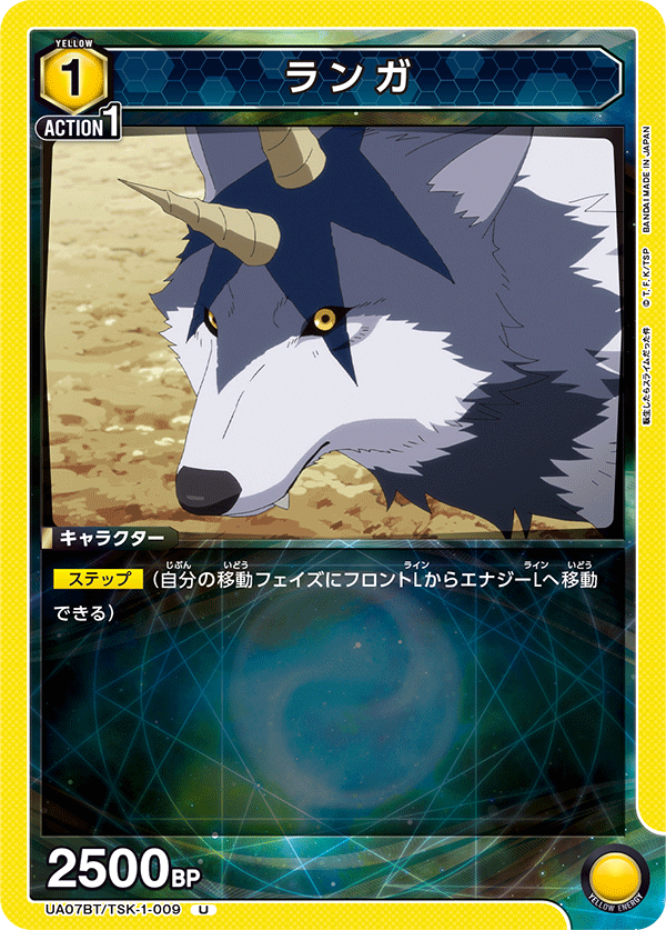 カードリスト｜ユニオンアリーナ｜UNION ARENA