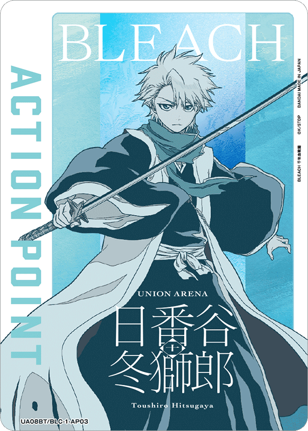 カードリスト｜ユニオンアリーナ｜UNION ARENA