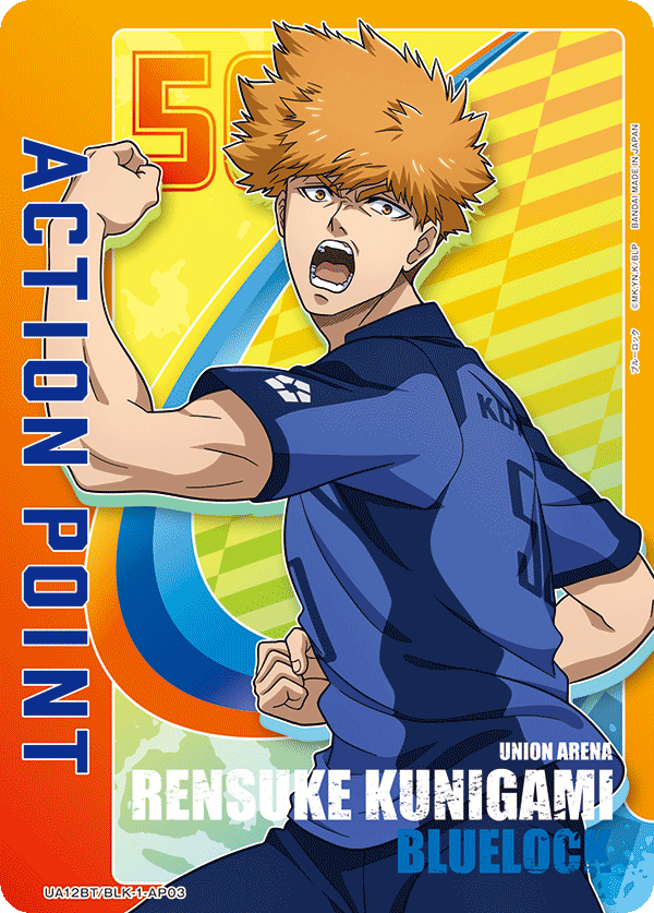 カードリスト｜ユニオンアリーナ｜UNION ARENA