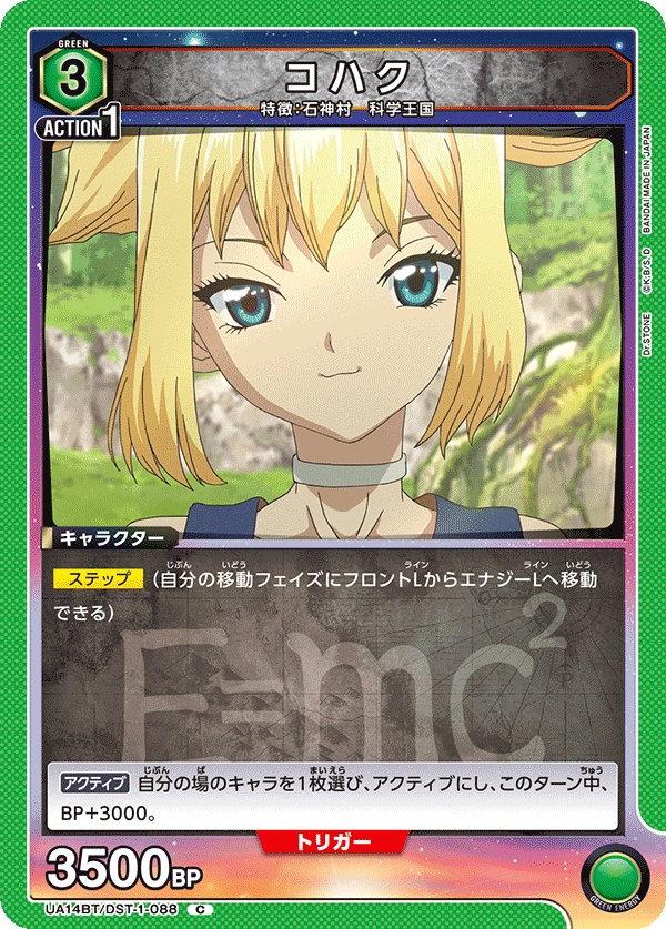 カードリスト｜ユニオンアリーナ｜UNION ARENA