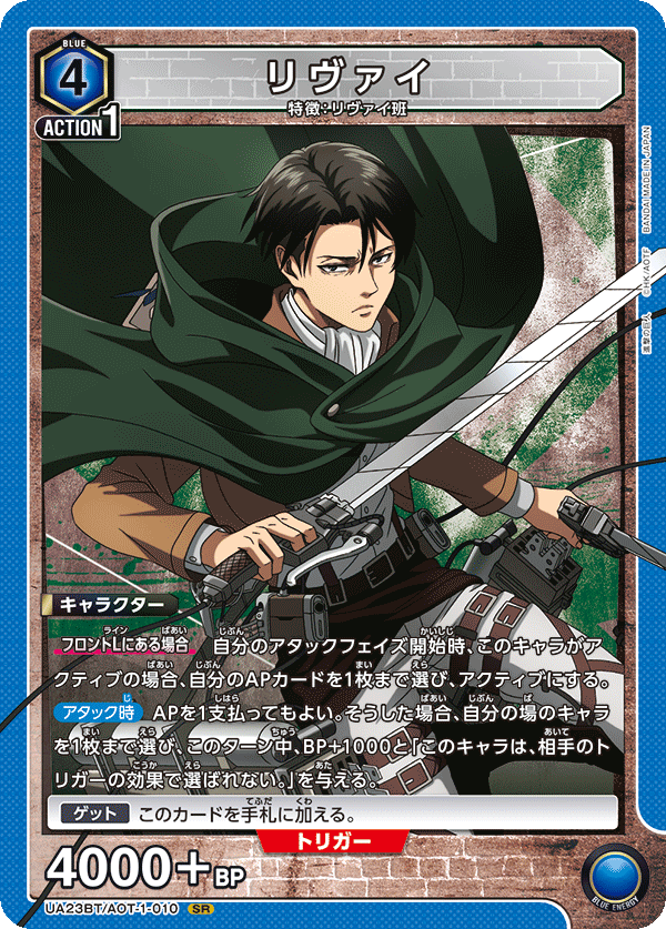 カードリスト｜ユニオンアリーナ｜UNION ARENA