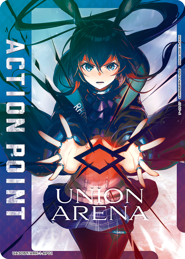 カードリスト｜ユニオンアリーナ｜UNION ARENA