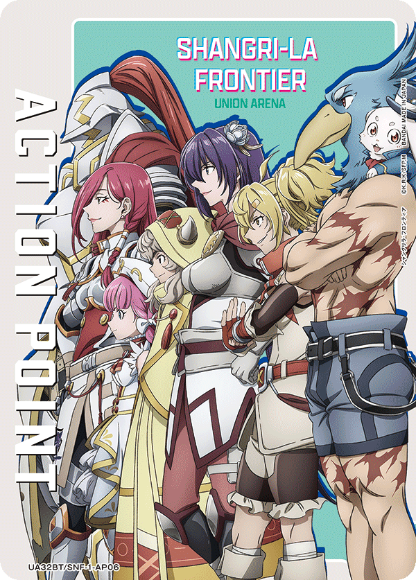 カードリスト｜ユニオンアリーナ｜UNION ARENA