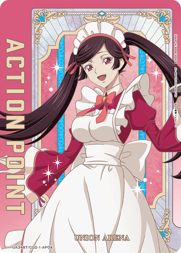 カードリスト｜ユニオンアリーナ｜UNION ARENA