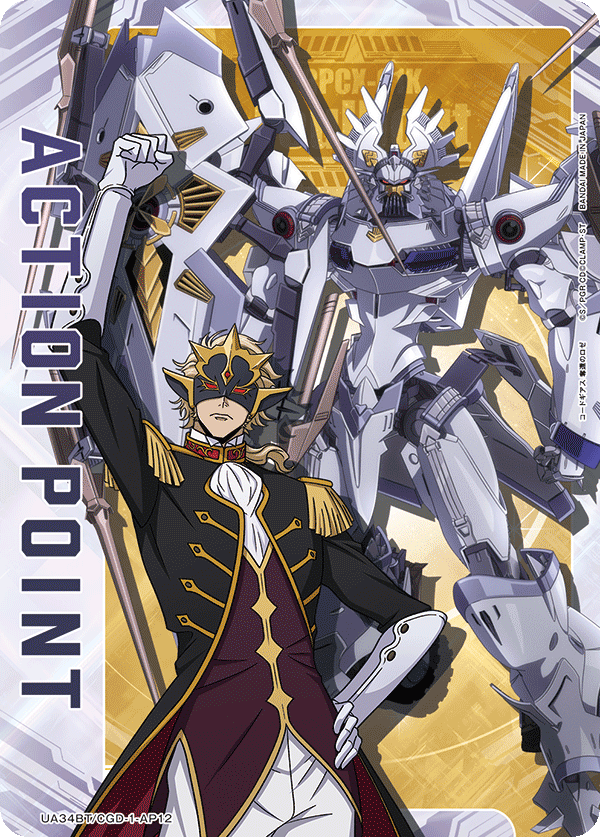 カードリスト｜ユニオンアリーナ｜UNION ARENA