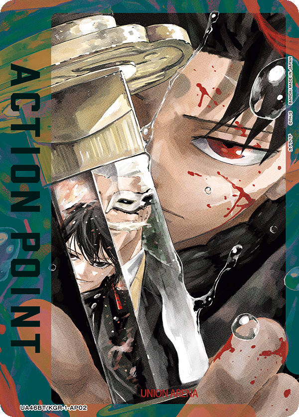 カードリスト｜ユニオンアリーナ｜UNION ARENA