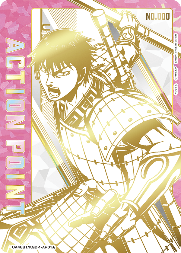 カードリスト｜ユニオンアリーナ｜UNION ARENA