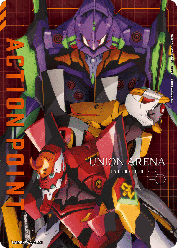 カードリスト｜ユニオンアリーナ｜UNION ARENA