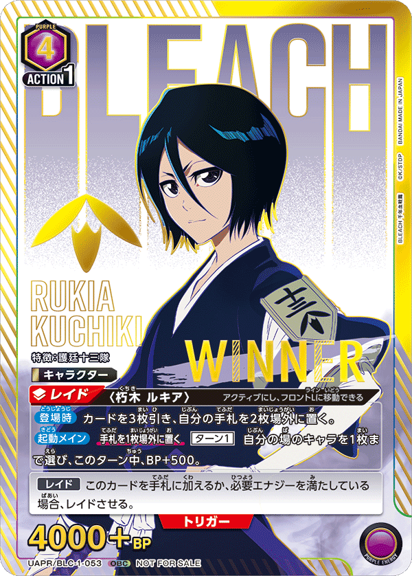 カードリスト｜ユニオンアリーナ｜UNION ARENA