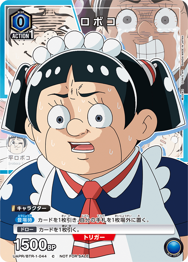 カードリスト｜ユニオンアリーナ｜UNION ARENA