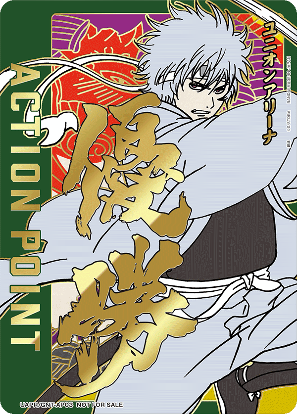 カードリスト｜ユニオンアリーナ｜UNION ARENA