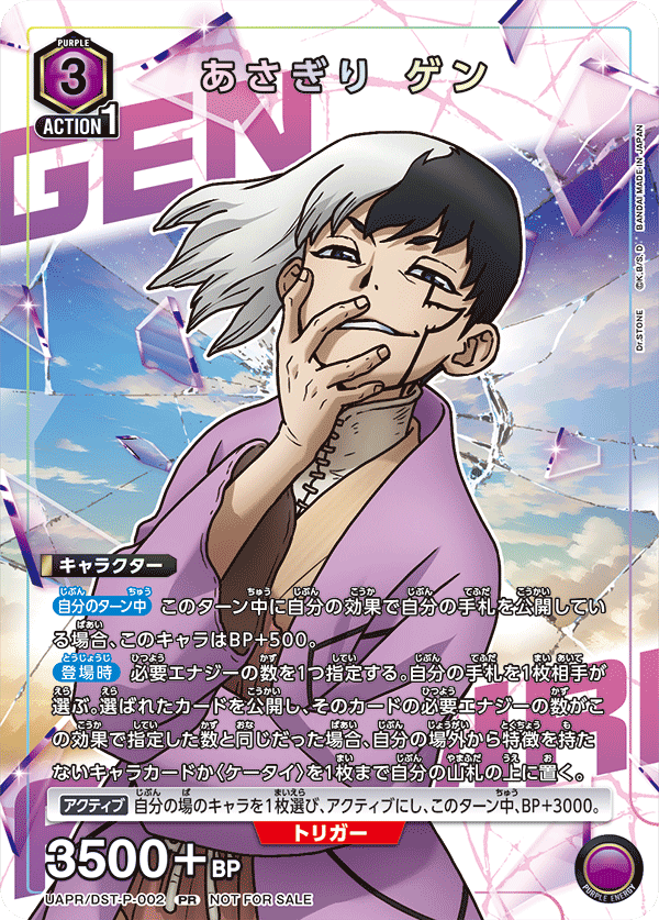 カードリスト｜ユニオンアリーナ｜UNION ARENA