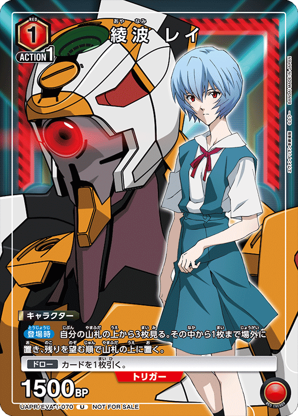 カードリスト｜ユニオンアリーナ｜UNION ARENA