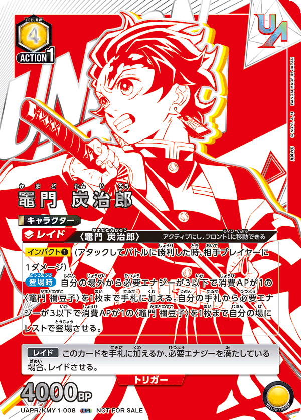 カードリスト｜ユニオンアリーナ｜UNION ARENA