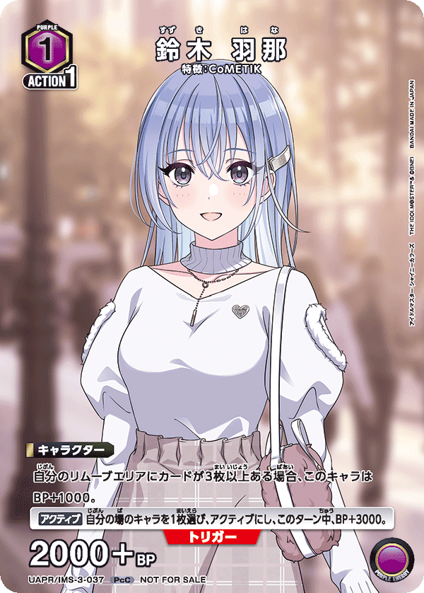 カードリスト｜ユニオンアリーナ｜UNION ARENA