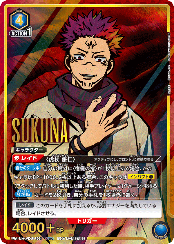 カードリスト｜ユニオンアリーナ｜UNION ARENA