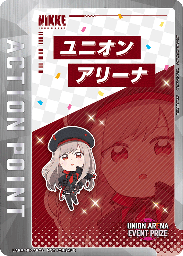 カードリスト｜ユニオンアリーナ｜UNION ARENA