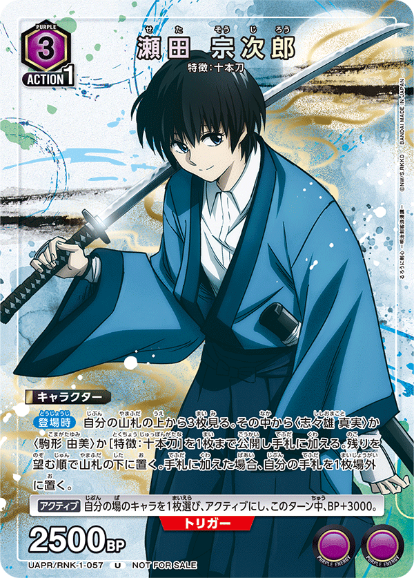 カードリスト｜ユニオンアリーナ｜UNION ARENA