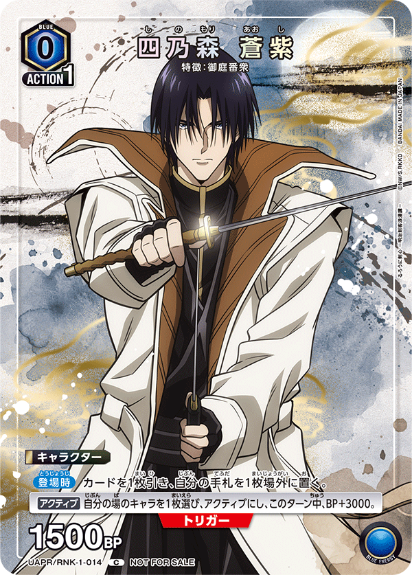 カードリスト｜ユニオンアリーナ｜UNION ARENA