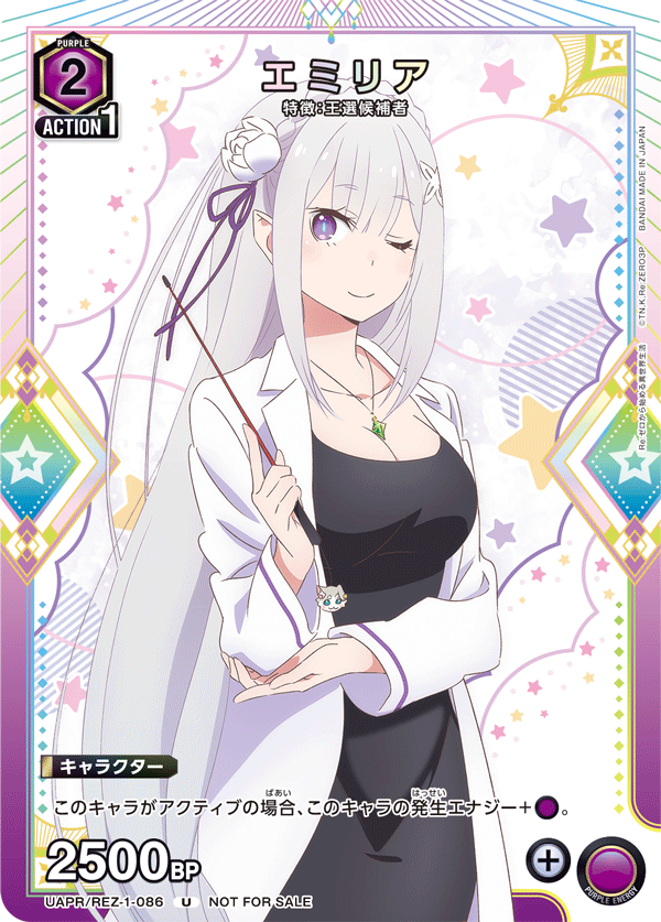 カードリスト｜ユニオンアリーナ｜UNION ARENA