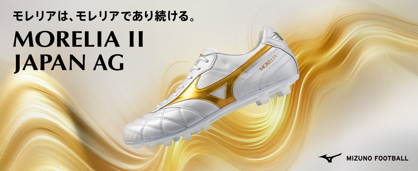 サッカースパイク ミズノ BRIGHT GOLD PACKの商品一覧- サッカー