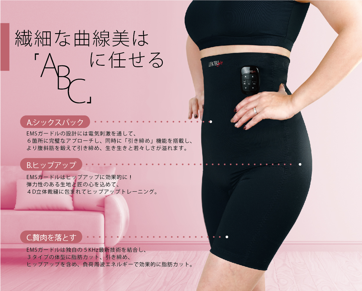 パワーアイオーティー・フォー・レッグス | POWER IOT for LEGS