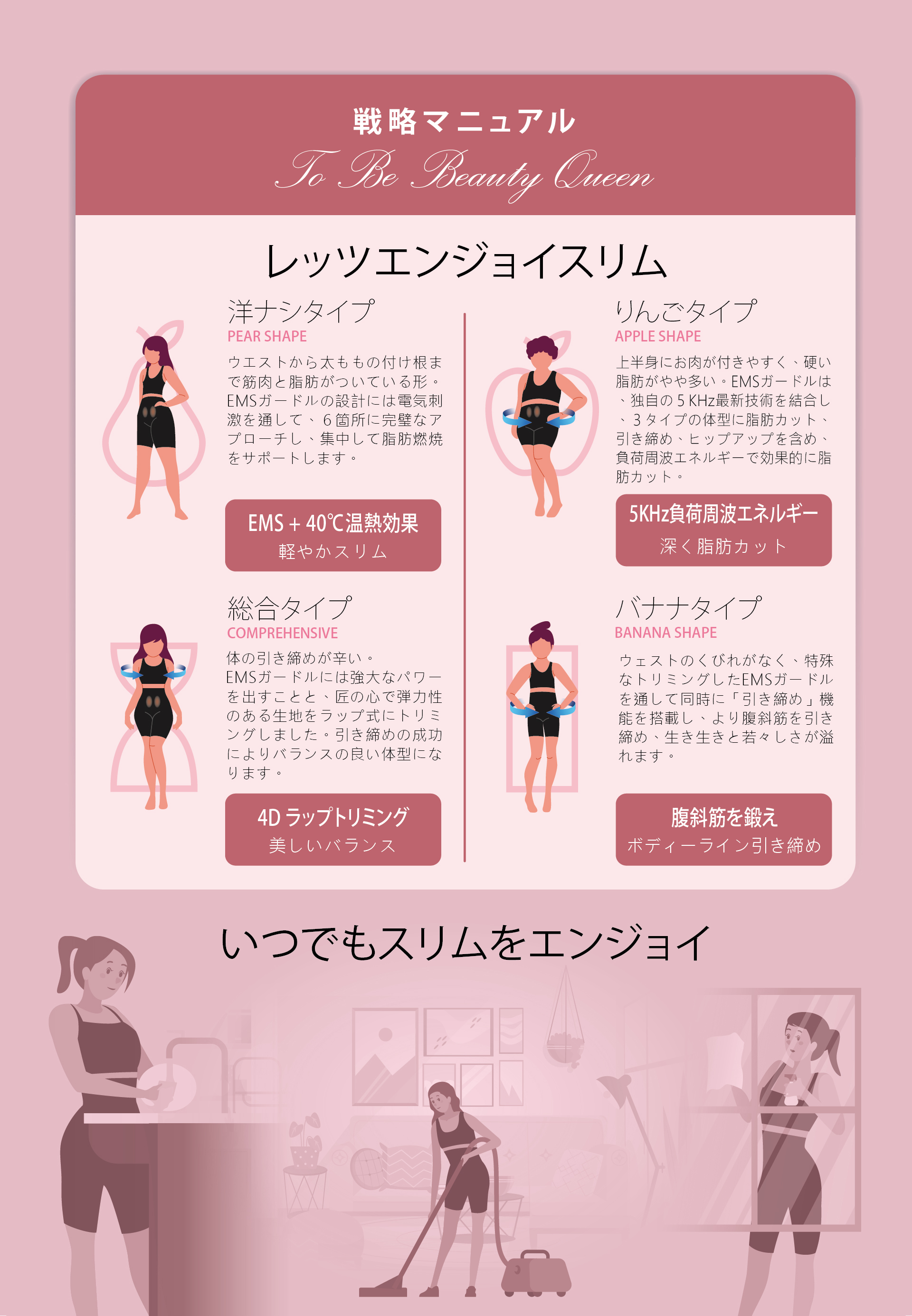 パワーアイオーティー・フォー・レッグス | POWER IOT for LEGS