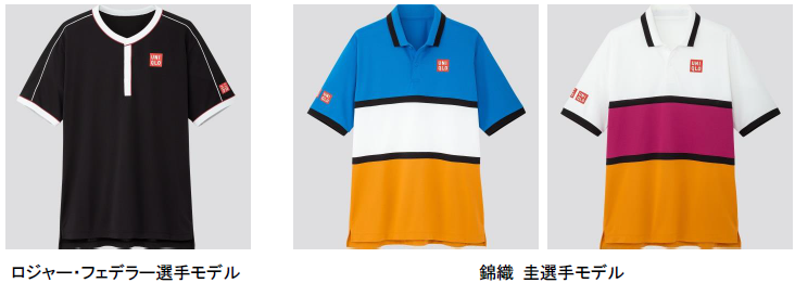 ロジャー・フェデラー選手、錦織 圭選手 大会着用モデルの新作ウエアを