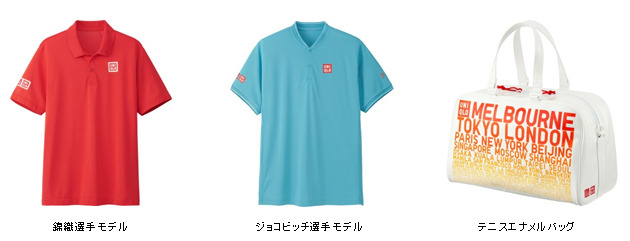 錦織 圭選手、ノバク・ジョコビッチ選手着用新型ウエア 1月13日（金