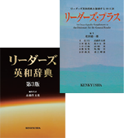 DICTOOL｜univDECS 大学生協の電子教科書