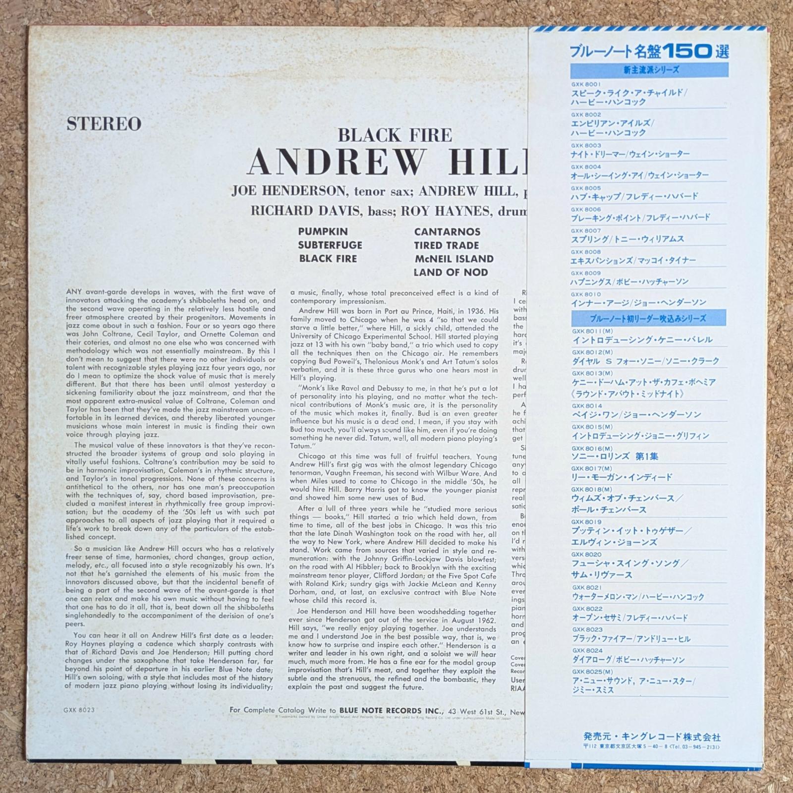 Andrew Hill - Black Fire - UNIVERSOUNDS