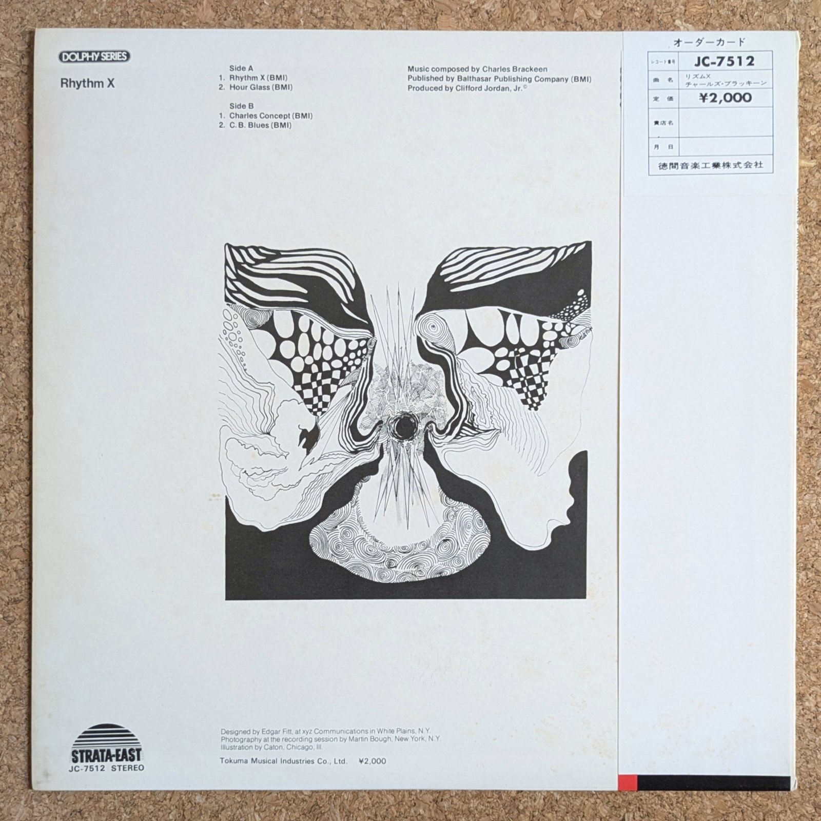 LPチャールズ・ブラッキーン Charles Brackeen - Rhythm X - Strata