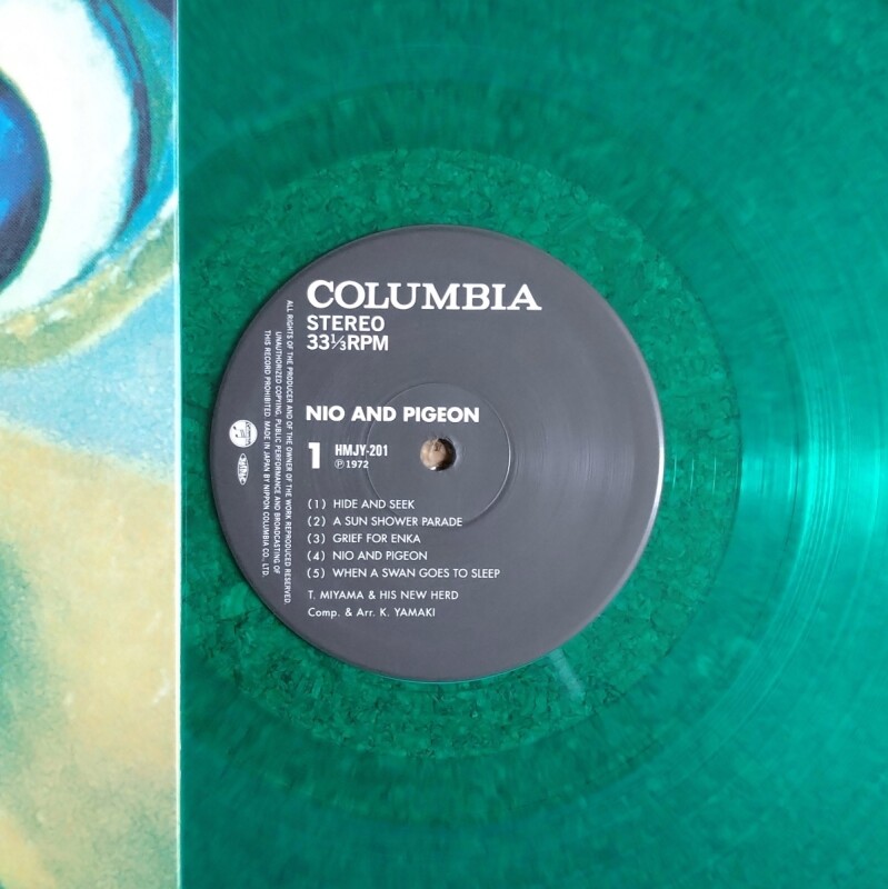 Toshiyuki Miyama & His New Herd - 仁王と鳩 - UNIVERSOUNDS