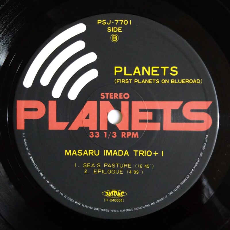 Masaru Imada Trio + 1 - Planets - UNIVERSOUNDS