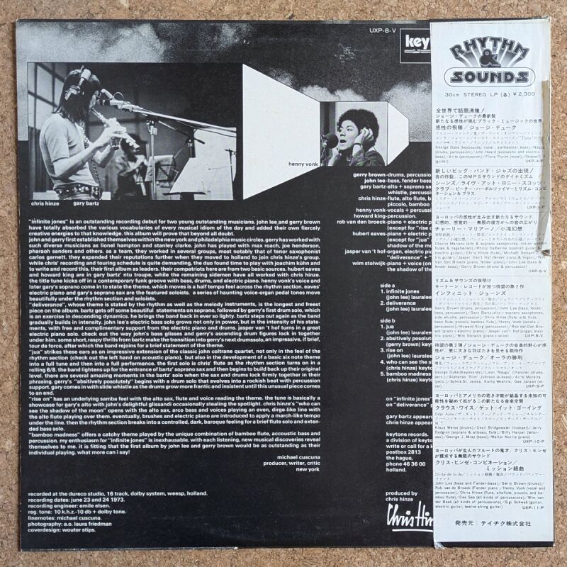 John Lee / Gerry Brown - Infinite Jones - UNIVERSOUNDS