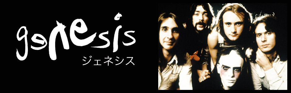 ジェネシス[SHM-CD紙ジャケット仕様] [SHM-CD][CD] - ジェネシス