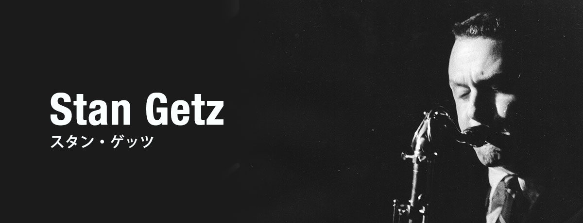 ゲッツ／ジルベルト [直輸入盤][180g重量盤LP][アナログ] - スタン