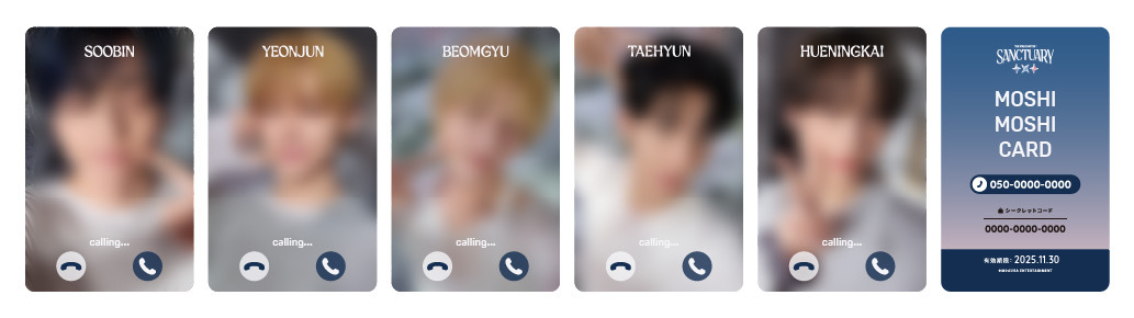 TOMORROW X TOGETHER 7th Mini Album『The Star Chapter: SANCTUARY